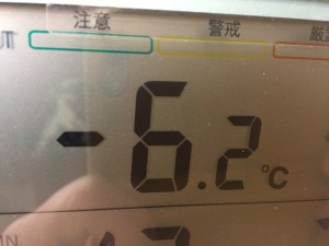 １月２６日（金）朝、厳しい寒さです。